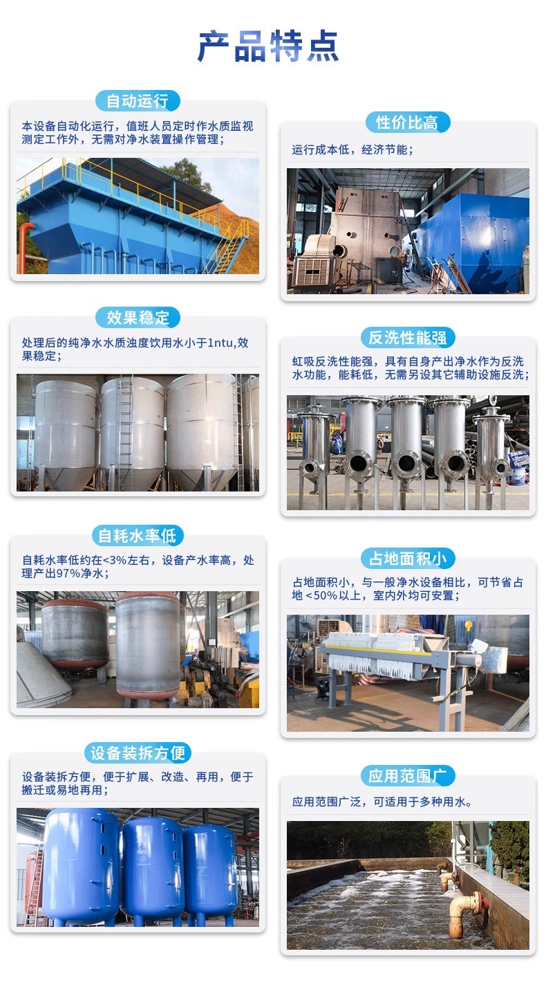 平罗科技赋能未来：一体化污水处理设备开启生活废水治理新纪元