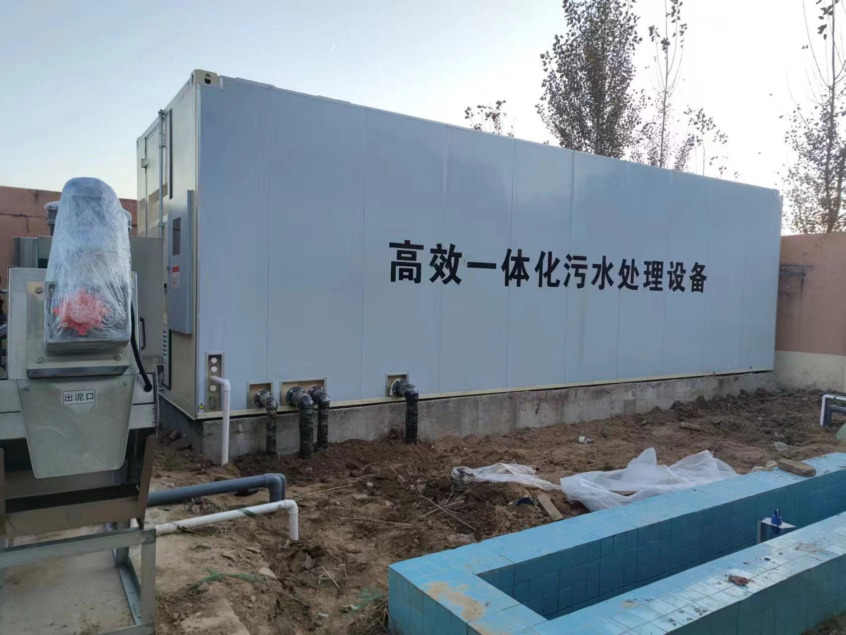 平罗地埋式一体化污水处理设备